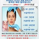 찐아로마 이미지