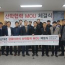 금호타이어동대구