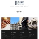 법무법인디코드