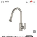 오슬로종합인테리어