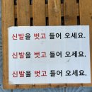 왕대박감자탕 - 화성시 오래1길 41 | [왕대박뼈다귀감자탕] 양산동 감자탕 해장국 맛집 점심 반찬 추천