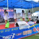 미탄체육공원 이미지