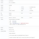 원동로 이미지