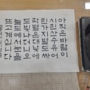 수강신청연습하기 이미지