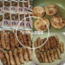 남도환경 | 수제떡갈비 남도로컬푸드팜 광주 송정 떡갈비 배송후기 알려드립니다