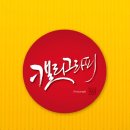그라퍼 이미지