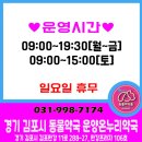 은온누리약국 이미지