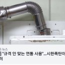 우리집보일러