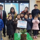 강화남산군립어린이집 세계타임즈