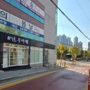 광명로395번길 이미지