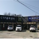 주식회사 딜리딜리 이미지