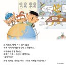 세계로여행사 이미지