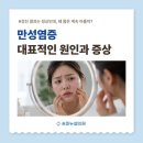 송파뉴셀의원 네이버블로그