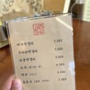 이준하국수