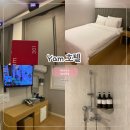 HOTEL YAM (울산삼산점) | [울산 달동] 하룻밤 쉬어가기 딱 좋은 가성비 숙소 - Yam 호텔