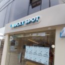 럭키스팟(Lucky Spot)
