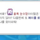 뽑기의 장인 이미지
