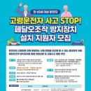 (주)부평현대모터스 이미지