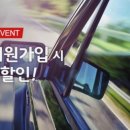 베스트렌트카(주) 이미지