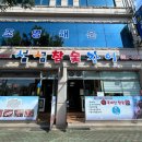 섬섬 참숯 장어 이미지