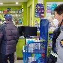 송지약국 이미지