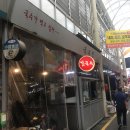 광성상사