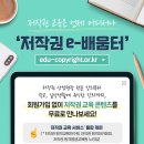 [장애인] 원격강의교육 이미지