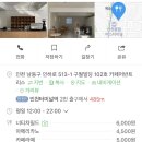 카페어반 이미지