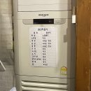 소답동224 | 창원 소답동 맛집 모듬양대창 곱창전골 맛집 ‘양군 양대창’