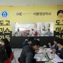 도고네 이미지
