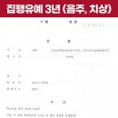 글로벌법률사무소 이미지