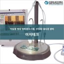 이지테크시스템 이미지