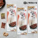 근해통발수산업협동조합 - 1280 | 근해통발수산업협동조합