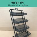 미니슈퍼마켓 이미지