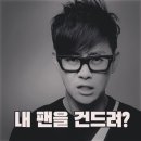 이승환 카카오 검색결과