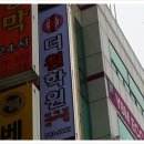 더원학원 - 당진시 수청1길 47 | 더원학원
