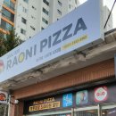 라오니시지점