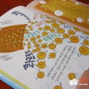 콩들의 이야기 이미지