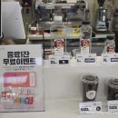 비포락토카페