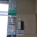 평거볼링센터