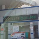 치악(부산방향)주유소 이미지