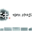삼성측량설계사무소 이미지
