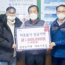 합천농자재 이미지