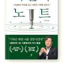 온라인 책사랑방(3월) 이미지