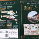 일본 기타큐슈 자유여행 : 해협 플라자와 오르골상점 이미지
