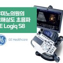 유미노의원 이미지