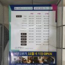 범일동수영 아시아드스포츠클럽 범일점 수영레슨 후기