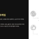 애드팩토리