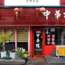 역전파출소앞(목포역) 이미지