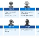 서비스 기획/ 플랫폼기획/사업기획 역량 Up